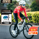 PAPABIKEAD24鋁合金青少年學(xué)生彎把24寸公路車(chē)自行車(chē)圈剎變速單車(chē)快拆白色