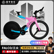 寰宇 FALCO三火大威 大V鐵三車(chē)全碳纖維成人公路車(chē)戶(hù)外騎行自行車(chē) 大威整車(chē)（入門(mén)版） 支持涂裝定 57cm(185-198cm)