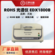 江承儀器天瑞X熒光光譜儀rohs1.0/2.0鹵素環(huán)保檢測鍍層測厚儀金屬分析儀 X熒光光譜儀（勿拍補價專用）
