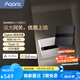 Aqara智能墻壁網(wǎng)關(guān)V1紅外遙控PoE供電雙頻wifi已接入Homekit智能聯(lián)動(dòng) 智能墻壁網(wǎng)關(guān) V1（遠(yuǎn)山灰）