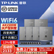 普聯(lián)（TP-LINK）AX1500全屋WIFI6面板AP套裝路由ac+ap面板套裝千兆端口易展組網(wǎng) 雙頻Wi-Fi6面板深空銀×6+9口一體化路由1臺(tái)