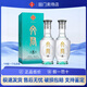 文君酒 真藏系列 濃香型白酒 劍南春集團(tuán) 宴席送禮 52度 500mL 2瓶 真藏8 雙瓶裝