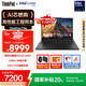 ThinkPad【國家補貼20%】T14p AI PC 酷睿Ultra9 高性能工程師本筆記本電腦 32G 1TB 3K 商務辦公本