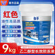 伽孚防凍液汽車(chē)發(fā)動(dòng)機冷卻液油性長(cháng)效夏季防沸通用紅色綠色大桶裝18kg 9kg -15°C 紅色 防凍防沸 防腐防垢