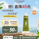 歐舒丹（L'OCCITANE）清新馬鞭草護(hù)手霜30ml  清爽保濕留香 官方直售