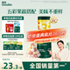 英氏（Engnice）嬰幼兒手指泡芙 嬰兒寶寶零食五彩嘟嘟泡芙條繽紛蔬果味罐裝38g