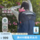 OSPREY 彗星COMET 30L城市旅游通勤電腦包小鷹登山雙肩包 深藍