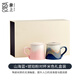 象上淺山系列情侶杯子高級感一對新婚禮物對杯陶瓷馬克杯水杯帶蓋 山海藍+琥珀粉對杯帶蓋米色禮盒