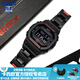 卡西歐（CASIO）手表男G-SHOCK太陽能藍(lán)牙GW-B5600卡西歐小方塊潮流運(yùn)動(dòng)電子腕表 GW-B5600HR-1黑紅塑鋼