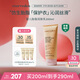 Evereden 身體乳四季嬰兒胎脂保濕兒童面霜舒緩潤膚乳老爸抽檢200ml