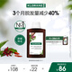 康如（KLORANE）金雞納防脫洗發(fā)露200ml 防脫防斷固發(fā)護(hù)發(fā)強(qiáng)韌洗發(fā)水