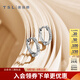 謝瑞麟（TSL）18K金鉆石耳釘耳墜氣質(zhì)群鑲白金耳環(huán)耳飾PT797 定價(jià)類（共約2分，10顆鉆石）