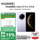 華為（HUAWEI）Mate 70 Pro 優(yōu)享版智能手機(jī) 鴻蒙AI 紅楓原色影像 學(xué)生機(jī)【華為官方授權(quán) 正品速發(fā)】 風(fēng)信紫 12GB+512GB 官方標(biāo)配