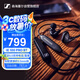 森海塞爾（SENNHEISER） IE100PRO WIRELESS BLACK入耳式專業(yè)有線/無(wú)線藍(lán)牙耳機(jī)兩用套裝監(jiān)聽耳機(jī)（藍(lán)牙不帶監(jiān)聽）
