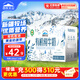 西牧天山新疆有機純牛奶200ml*16盒整箱裝3.1g乳蛋白全脂兒童早餐奶禮盒