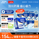 安而康（Elderjoy）加長(zhǎng)防漏成人紙尿片L96片68*22cm隔尿墊尿不濕尿片老人附網(wǎng)褲