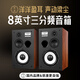 悠唐T801無源音箱hifi發(fā)燒級音響專業(yè)高保真家用高端8寸三分頻書架音箱實(shí)木音箱低音發(fā)燒 T801發(fā)燒HiFi音箱