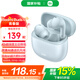 小米R(shí)edmi Buds 6 青春版 無(wú)線藍(lán)牙耳機(jī) 42dB深度主動(dòng)降噪  36小時(shí)超長(zhǎng)續(xù)航 適用小米華為蘋(píng)果手機(jī) 雨霧藍(lán)