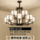 圣倫希爾（SELLEN HILL）新中式吊燈客廳大氣家用現(xiàn)代簡(jiǎn)約中國(guó)風(fēng)餐廳LED創(chuàng)意臥室全屋套餐 10+5頭-三色變光