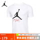 Jordan男子喬丹 純棉透氣 飛人Logo 短袖T恤AO0665-100白色XL
