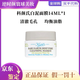 科顏氏亞馬遜白泥清潔面膜14ml 白泥清潔涂抹型泥膜祛痘控油 科顏氏白泥清潔面膜14ml
