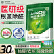 優(yōu)諾康去除甲醛分解片活性炭錳新房急入住家專用檢測(cè)儀清除劑空氣凈化器 【120㎡三室一廳】30片+3檢測(cè)盒