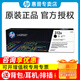 惠普（HP）原裝312a黑彩硒鼓墨粉盒 CF380A硒鼓黑色 MFP M476dw M476nw打印機一體機 黑色 cf380a硒鼓 墨盒 （2400頁(yè)）