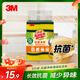 3M思高洗碗海綿 5片裝 抗菌凈味海綿百潔布洗碗布抹布