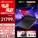 華碩（ASUS）ROG槍神9 Plus玩家國度2025旗艦新款RTX5080/5070Ti/506018英寸游戲電競本專(zhuān)業(yè)學(xué)習設計筆記本電腦槍神9Plus丨U9-275HX丨RTX5080【至尊升級】64G內存+2TB 高速固態(tài)[{