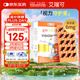 EricFavre艾瑞可兒童葉黃素護(hù)眼膠囊學(xué)生藍(lán)莓葉黃素玉米黃質(zhì)鋅 45粒/盒