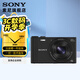 索尼（SONY） DSC-W800  WX350   H300  便攜相機(jī)/照相機(jī)/卡片機(jī) /長(zhǎng)焦相機(jī) 家用 辦公 拍照 學(xué)生相機(jī) WX350-黑色 套餐一