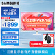 三星（SAMSUNG）4K分屏 護(hù)眼辦公 S70D 設(shè)計副屏 10.7億色 PIP PBP 60Hz 屏幕 臺式筆記本外接 擴(kuò)展屏 電腦 顯示器 32英寸 4K白色 LS32D707EACXXF 官方