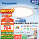 松下（Panasonic）吸頂燈全光譜教室照明護(hù)眼客廳燈鳴悅50瓦 HHXS5690【包安裝】