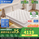 舒達(dá)（serta）左右旋獨(dú)立袋彈簧床墊 輕音舒睡 香榭麗舍plus1.8米