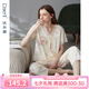 達(dá)爾麗睡衣女夏季2025新款舒適棉V領(lǐng)蕾絲邊套裝短袖寬松薄款印花家居服 T8221209-038-黃色 XL【建議體重110-130斤】