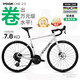 VOOKONE 2.0【現(xiàn)貨】公路自行車 單盤13速 碳纖維前叉 碟剎 輕量單車 ONE2.0標(biāo)準(zhǔn)版（現(xiàn)貨速發(fā)） S 推薦身高163-172cm