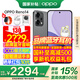 OPPO【補貼立減15%】OPPO Reno14 手機超美小直屏 opporeno14 高清長焦實況照片 學生智能拍照手機 16+512GB 礁石黑
