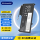 極川 適配聯(lián)想ThinkPad E450C/E455/E460/45N1754/45N1755筆記本電池內(nèi)置電腦電池更換4100mah