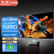 長(cháng)虹（CHANGHONG）激光電視T6pro新款4K超高清120吋護眼大屏支持裸眼3D小型家庭影院家用客廳白天鐳射電視機TV投影儀 T6 PRO+120吋菲涅爾硬屏+包安裝