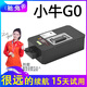 馳兔小牛電動(dòng)車(chē)GOVA 鋰電池G40增程直上大容量替換F0狗娃電瓶g0 c0 【48V21Ah】汽車(chē)電芯+5A充