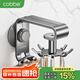 卡貝（cobbe）廚房旋轉(zhuǎn)掛鉤壁掛免打孔置物架鍋鏟菜板掛架粘膠墻上免釘吸盤
