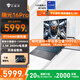 機(jī)械師曙光16Pro 2025新品酷睿i9-13900HX游戲本RTX4060獨(dú)顯2.5K 240Hz筆記本電腦 i9-13900HX丨32G丨1TB丨曙光白