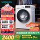 西門子（SIEMENS）iQ300 10公斤滾筒洗衣機(jī)全自動(dòng) 智能除漬 強(qiáng)效除螨 防過敏 15分鐘快洗 100AW 家電國家補(bǔ)貼