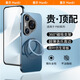 曼爾【360°磁吸旋轉(zhuǎn)】適用華為Pura70ultra手機殼pura80pro微磨砂玻璃支架鏡頭全包華為p70保護套Pro+ 【360°霧面防指紋支點殼】啞光藍 pura70Pro/pro+通用