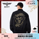 BOY LONDON【金龍呈祥】秋情侶款黑色潮牌棒球領(lǐng)夾克外套N25003 黑色 M