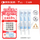 益膚透明質(zhì)酸凝膠敷料醫(yī)用敷料術(shù)后屏障修復(fù)痤瘡痘痘刺痛泛紅50g*3