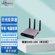 美譽(yù)（measy） 美譽(yù)UHD-100無(wú)線會(huì)議協(xié)作系統(tǒng)無(wú)線投屏器 USB按鈕免驅(qū) 電腦手機(jī)平板同屏器無(wú)線投影網(wǎng)關(guān)UHD100PRO UHD-100單主機(jī)【不含發(fā)射器】