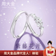 周大金 CHOW TAI KING紫藤花999足銀情侶對戒女鐘久久高級感輕奢生日禮物送女朋友老婆 紫藤花情侶對戒【品牌禮盒】