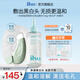 ilso一蘇黑頭導(dǎo)出精華液黑頭水去黑頭去粉刺白頭閉口控油平衡深層清潔150g 黑頭水套裝+工具