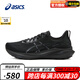 ASICS跑步鞋男鞋GT-2000 13 高效緩震輕量舒適穩(wěn)定透氣運動鞋1011B861 1011B861-002 41.5